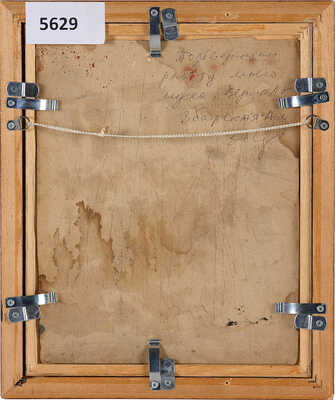 Вериго Анатолий Константинович. Трамвай